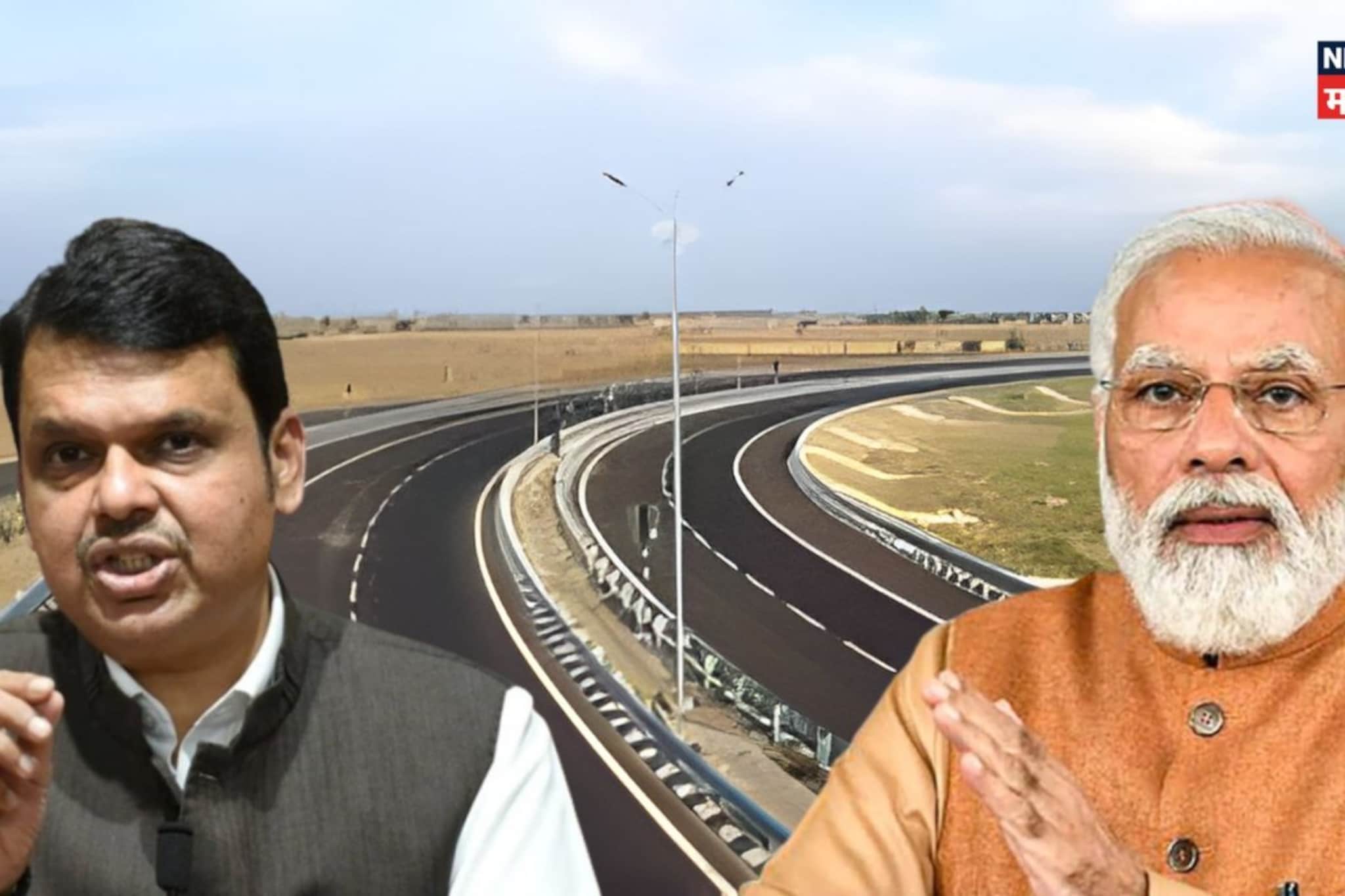 पालघर-नाशिक सुस्साट प्रवास! ३,३२० कोटींचा मास्टर प्लॅनसाठी केंद्र सरकारची मंजुरी