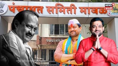 अजित पवार के सिपहसालार ने मावल में बीजेपी के 25 साल के शासन को खत्म किया.