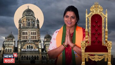 मुंबई को मिलेगी 8वीं महिला महापौर: ऋतु तावड़े होंगी नई मेयर, जानें महिला महापौरों का इतिहास.