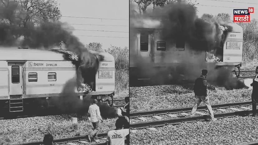 वर्धा जीटी एक्सप्रेसमध्ये आज दुपारी आग लागल्याची घटना घडली. दहेगाव-गोसावी स्थानकादरम्यान रेल्वेच्या पार्सल डब्याला अचानक आग लागल्याने एकच खळबळ उडाली. डब्यातून निघणारे धुराचे लोट आणि आगीच्या ज्वाळा पाहून प्रवाशांच्या काळजात धस्स झाले. वर्धा जीटी एक्सप्रेसमध्ये आज दुपारी आग लागल्याची घटना घडली. दहेगाव-गोसावी स्थानकादरम्यान रेल्वेच्या पार्सल डब्याला अचानक आग लागल्याने एकच खळबळ उडाली. डब्यातून निघणारे धुराचे लोट आणि आगीच्या ज्वाळा पाहून प्रवाशांच्या काळजात धस्स झाले.