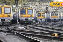 Mumbai Local: मुंबईकर रविवारी खोळंबा होणार, तिन्ही मार्गांवर मेगाब्लॉक, कधी आणि कुठं, पाहा सविस्तर