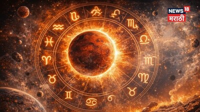 मंगल गोचर: 4 राशियों का चमकेगा भाग्य, 7 राशियों को होगा बड़ा नुकसान; अंगारक योग का प्रभाव.