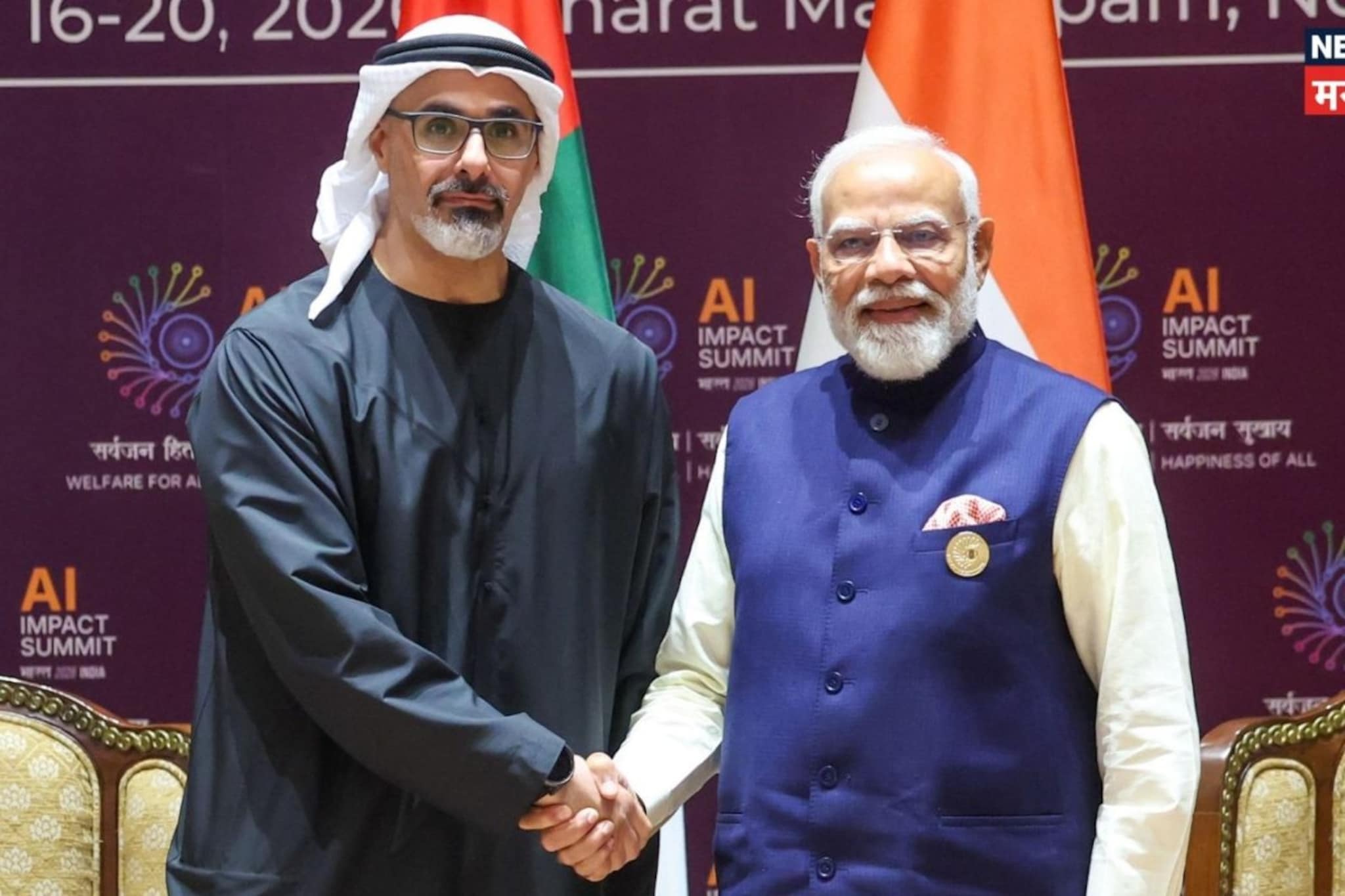 भारत-UAE एआय शिखर परिषद 2026: द्विपक्षीय संबंधात प्रगती