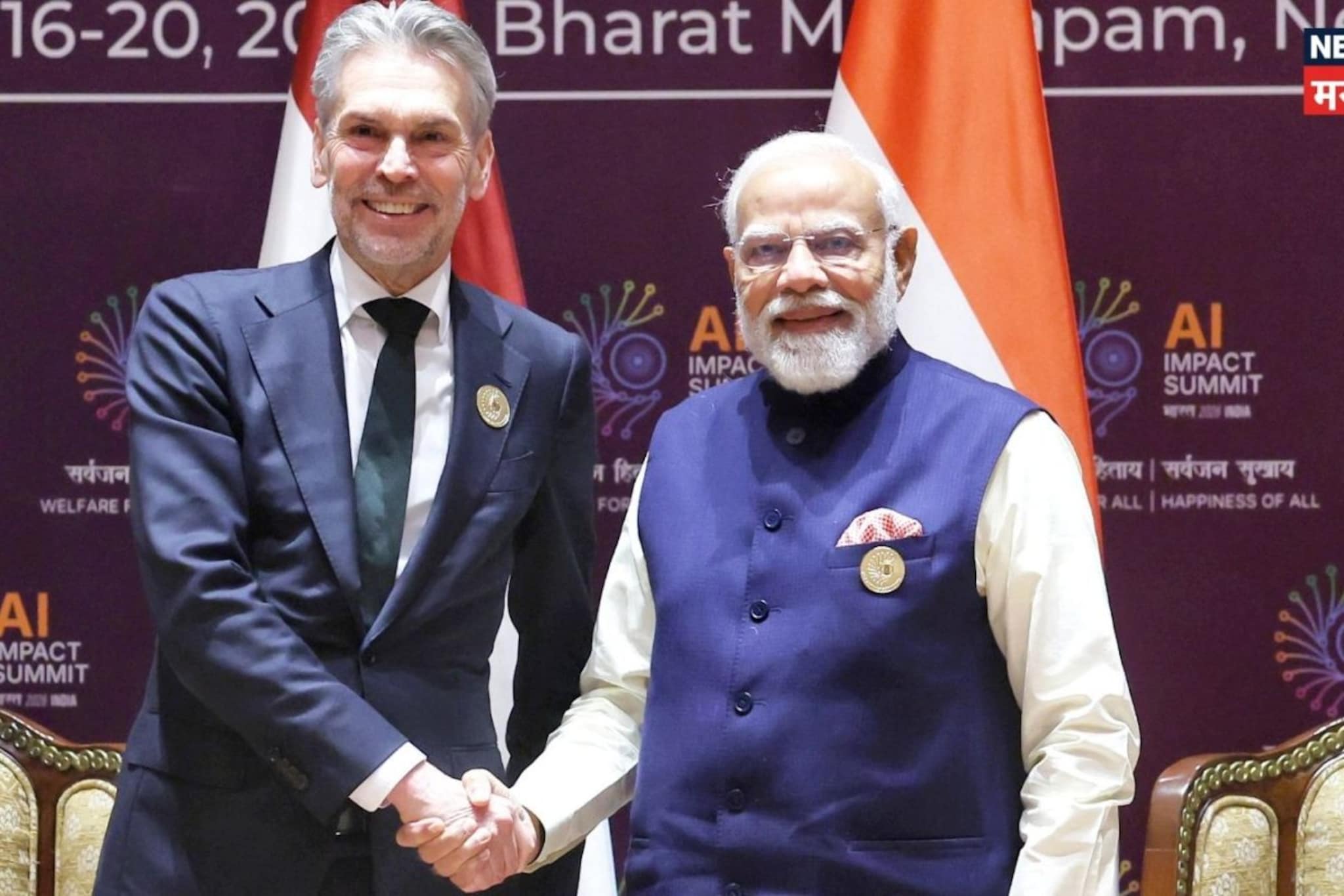 भारत-नेदरलँड्स 2026 AI तंत्रज्ञान व व्यापारातील प्रगती बैठक भारत-नेदरलँड्स 2026 AI तंत्रज्ञान व व्यापारातील प्रगती बैठक