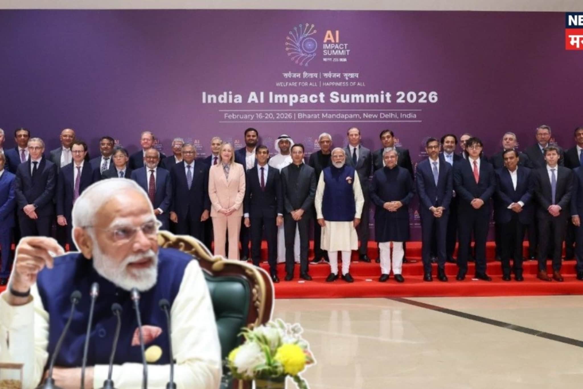एआय इम्पॅक्ट शिखर परिषदेत नरेंद्र मोदी यांनी सीईओ बैठकीचे स्वागत एआय इम्पॅक्ट शिखर परिषदेत नरेंद्र मोदी यांनी सीईओ बैठकीचे स्वागत