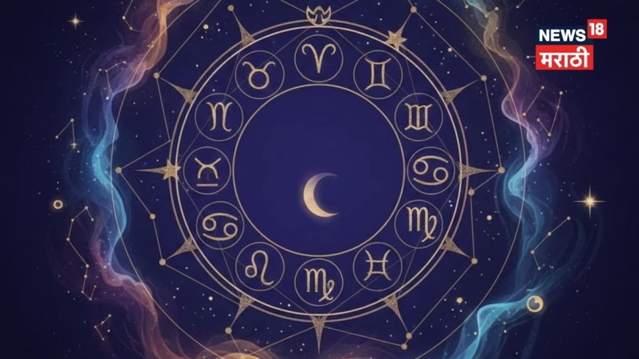 शनीची कृपा! 150 दिवस 'या' राशींवर होणार धनवर्षाव, तुम्हीही होणार का मालामाल?