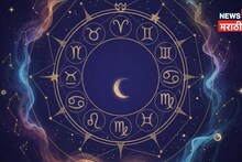 शनीची कृपा! 150 दिवस 'या' राशींवर होणार धनवर्षाव, तुम्हीही होणार का मालामाल?