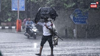 पावसाचा अलर्ट