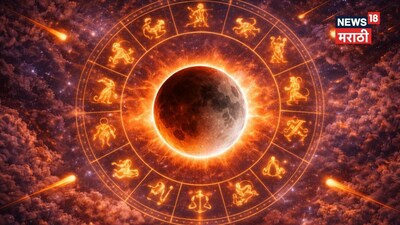 कन्या - तुमच्या आयुष्यात अचानक काही बदल घडू शकतात. काही लोकांची नको असलेल्या ठिकाणी बदली होऊ शकते. करिअरमधील परिस्थिती तुमच्या विरोधात जात आहे असे वाटेल, पण अशा वेळी संयम राखून आपल्या कामावर लक्ष केंद्रित करा, परिस्थिती नक्कीच सुधारेल. जे विद्यार्थी परदेशात शिक्षणासाठी जाण्याचा विचार करत आहेत, त्यांच्या मार्गात काही अडथळे येऊ शकतात. आरोग्याची ही काळजी घ्यावी लागेल.