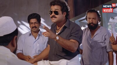 मोहनलाल की 'स्फटिकम': 75 लाख का बजट, 12 करोड़ की कमाई, एक कल्ट क्लासिक.