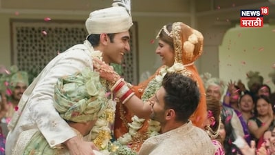 थिएटर में फ्लॉप हुई "तू मेरी मैं तेरा" OTT पर बनी ब्लॉकबस्टर, टॉप 10 ट्रेंडिंग लिस्ट में शामिल.