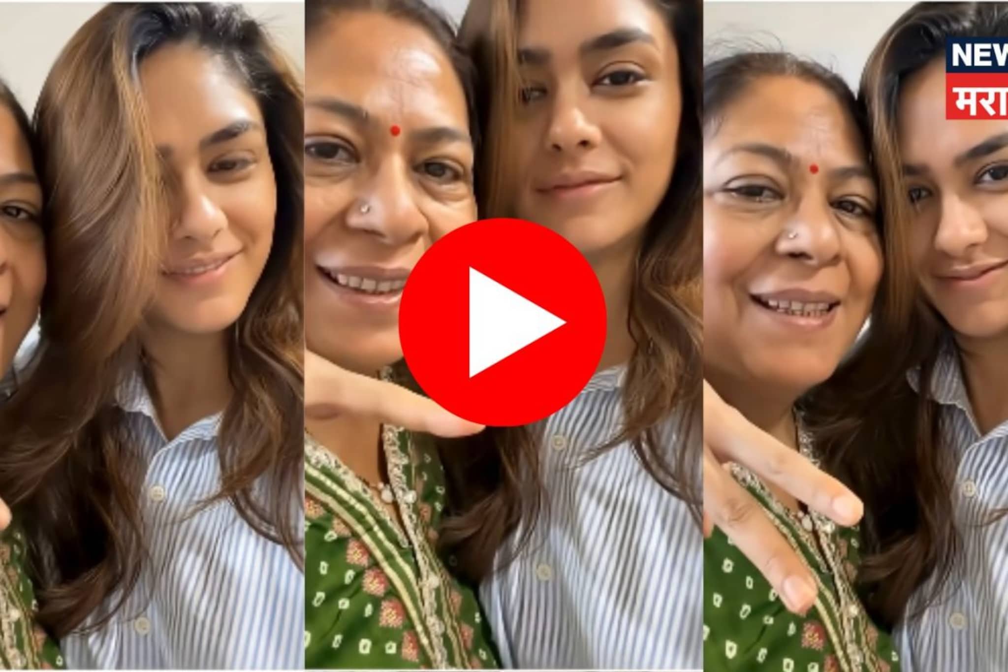 काय करी रायनी माय? अहिराणी भाषेत माय-लेकींचा संवाद; मृणाल ठाकूरचा नवा VIDEO