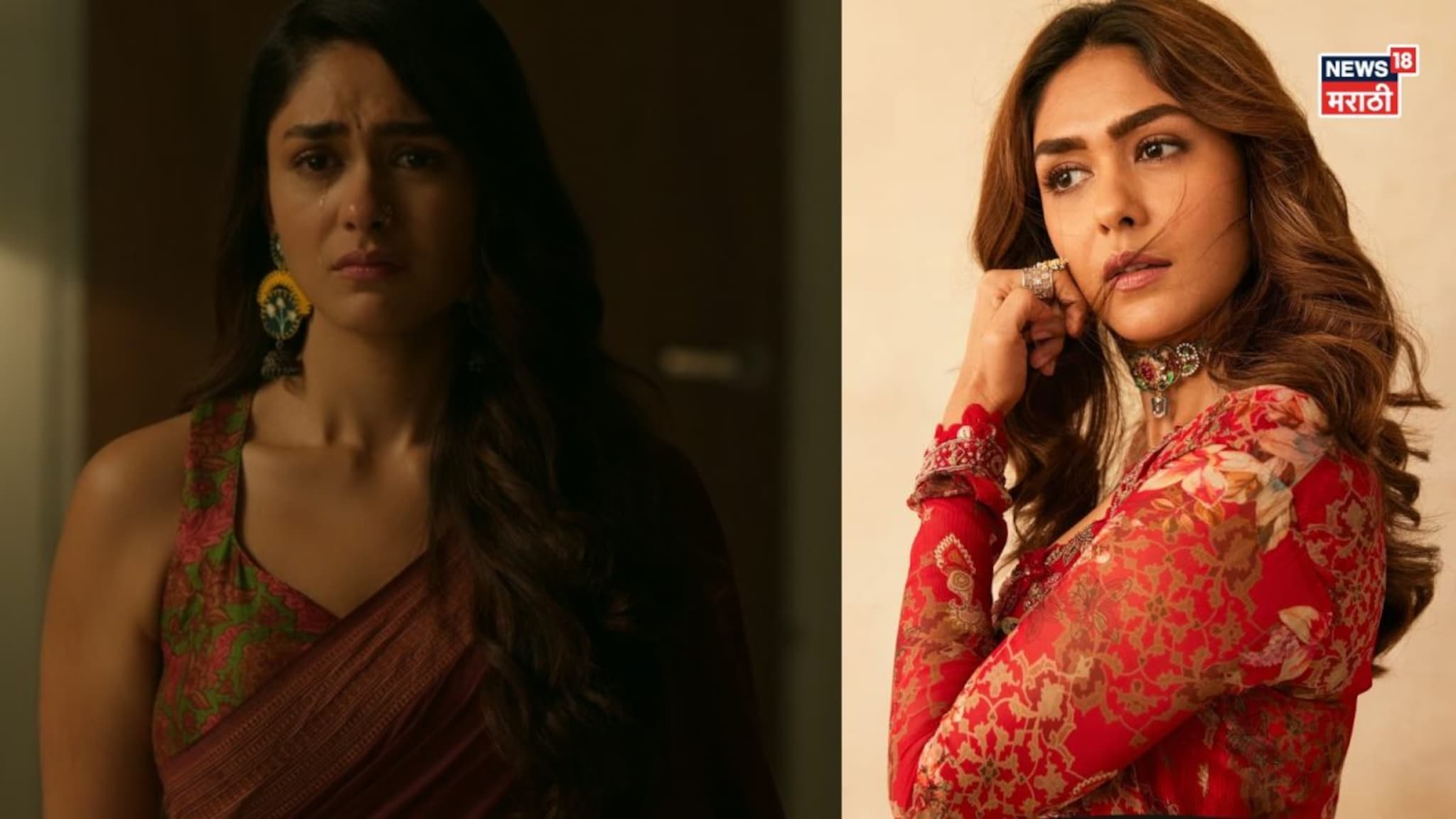 'अर्धवट नात्यात राहण्यापेक्षा...', मृणाल ठाकूरला प्रेमात मिळालेला धोका, अभिनेत्रीला सोडून पळून गेलेला बॉयफ्रेंड