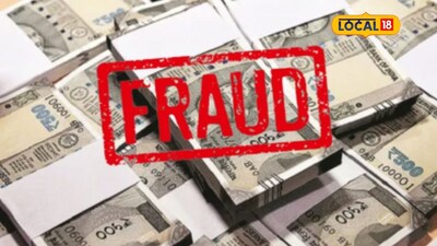 मुंबई में 6.5 करोड़ का घोटाला: विश्वासघात कर कंपनी को लगाया चूना, 17 लोगों पर केस.