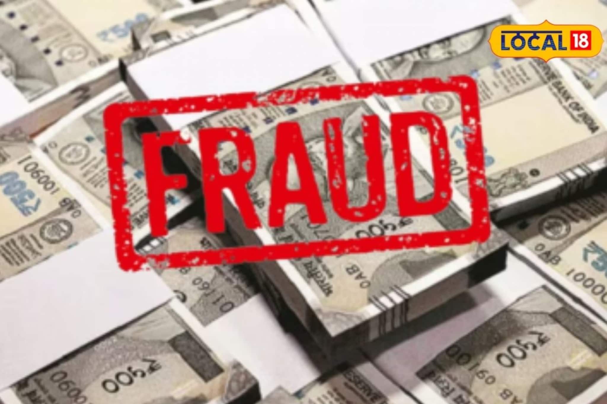 कंपनीत मिळवली नियुक्ती; मग केला साडेसहा कोटींचा गेम,मुंबईत धक्कादायक प्रकार