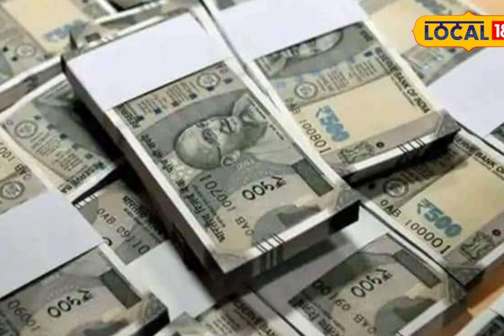 महानगरपालिकेत नोकरीचं आमिष अन् 43 जणांसोबत 33 लाखांचा 'गेम'; मुंबईत काय घडलं?