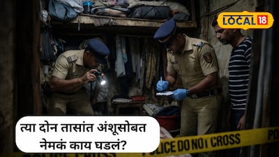 prabhadevi crime news