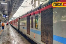 Central Railway : प्रवाशांची होणार धावपळ, गोल्डन टेंपल मेल आता नव्या स्थानकावरून सुटणार; वाचा नवीन वेळापत्रक