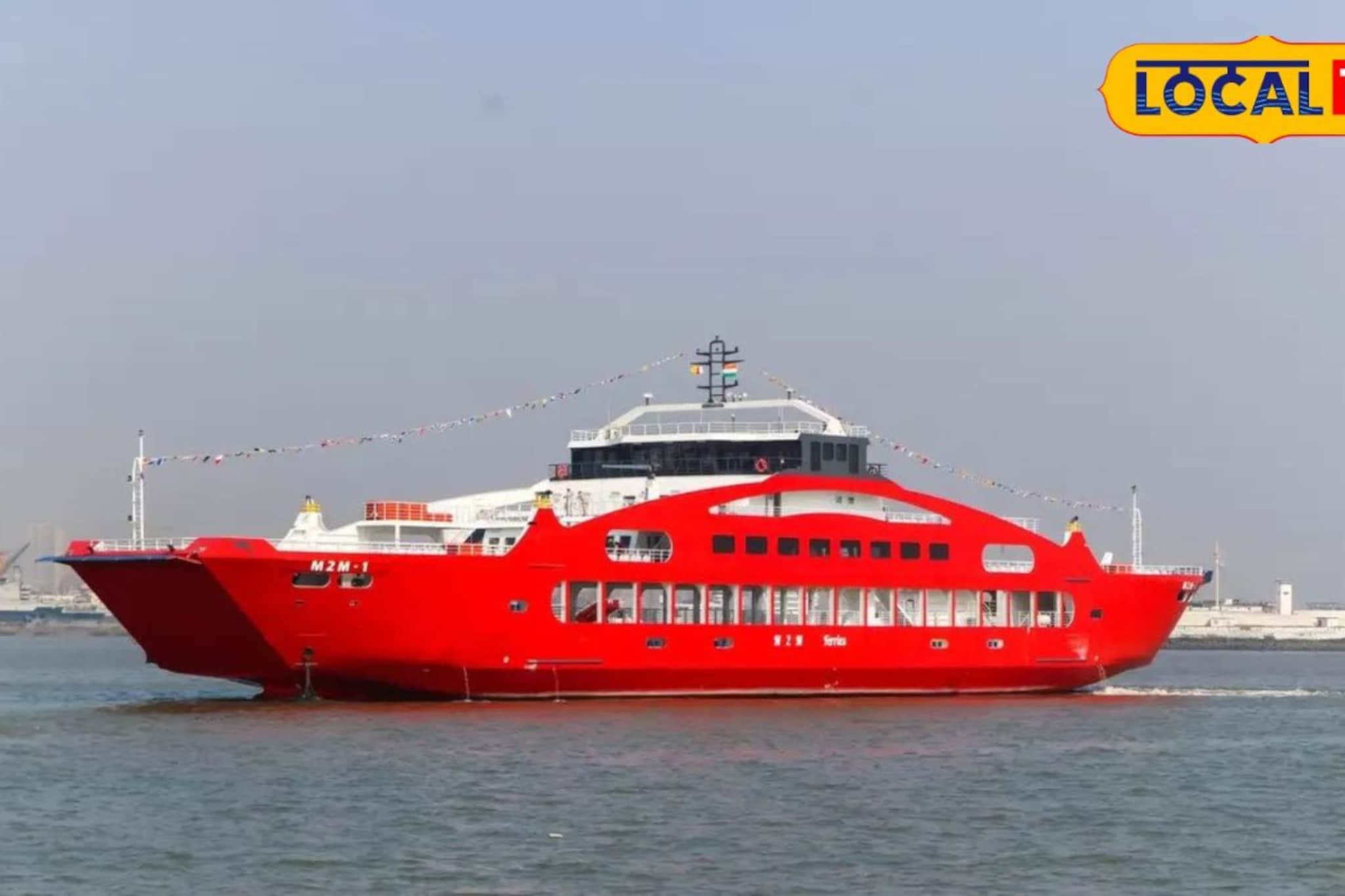 मुंबई-विजयदुर्ग रो-रो नंतर आता 'या' मार्गांवर धावणार बोट,सरकारचा नवा मास्टरप्लॅन