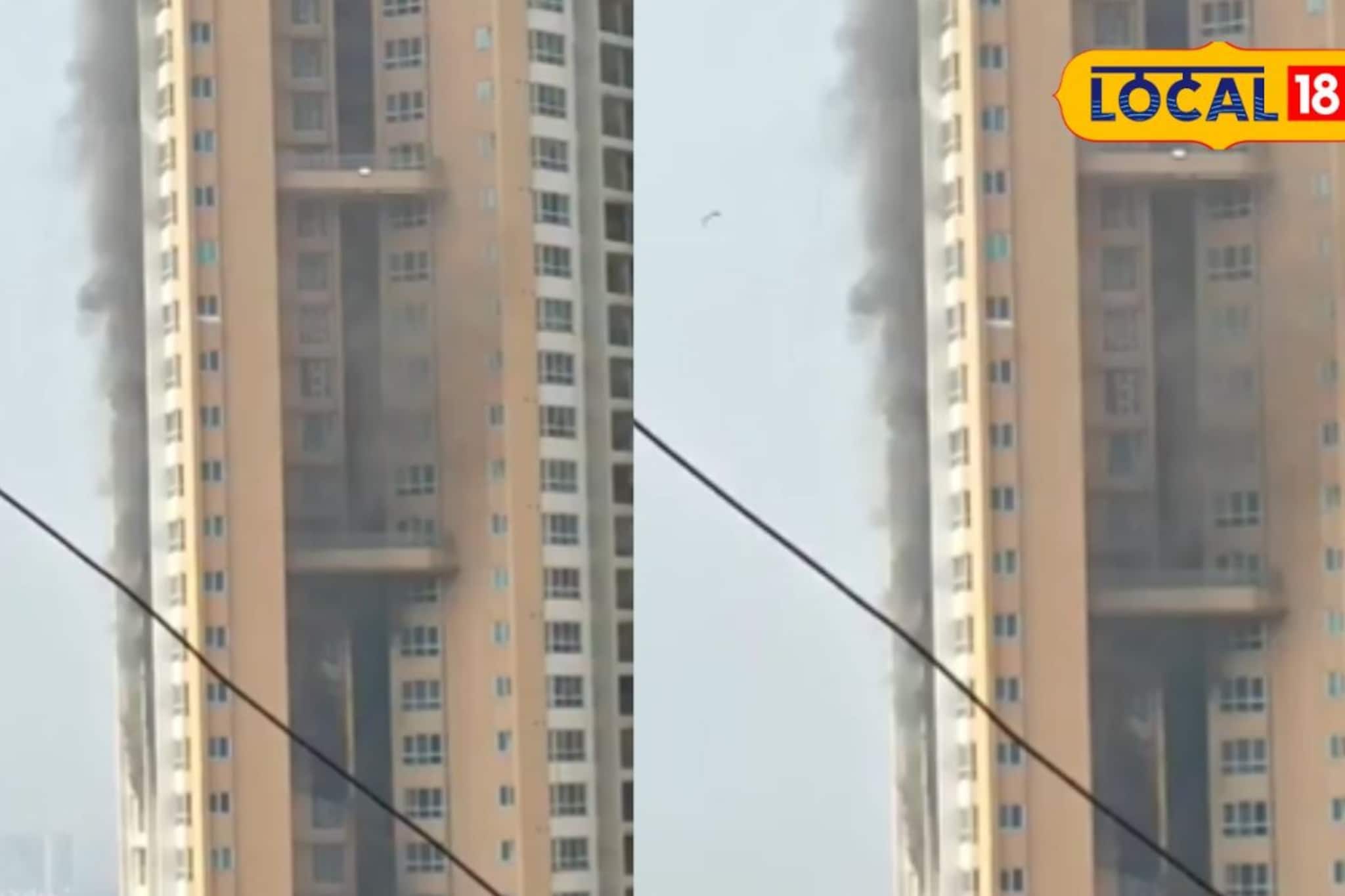 गोरेगावातील 45 मजली इमारतीला भीषण आग; व्हिडिओ आला समोर