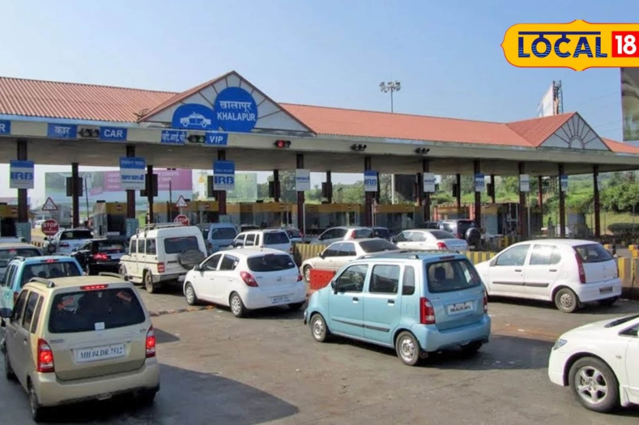 मोठा निर्णय; आता महाराष्ट्रातील या मार्गावर टोल वसुली बंद