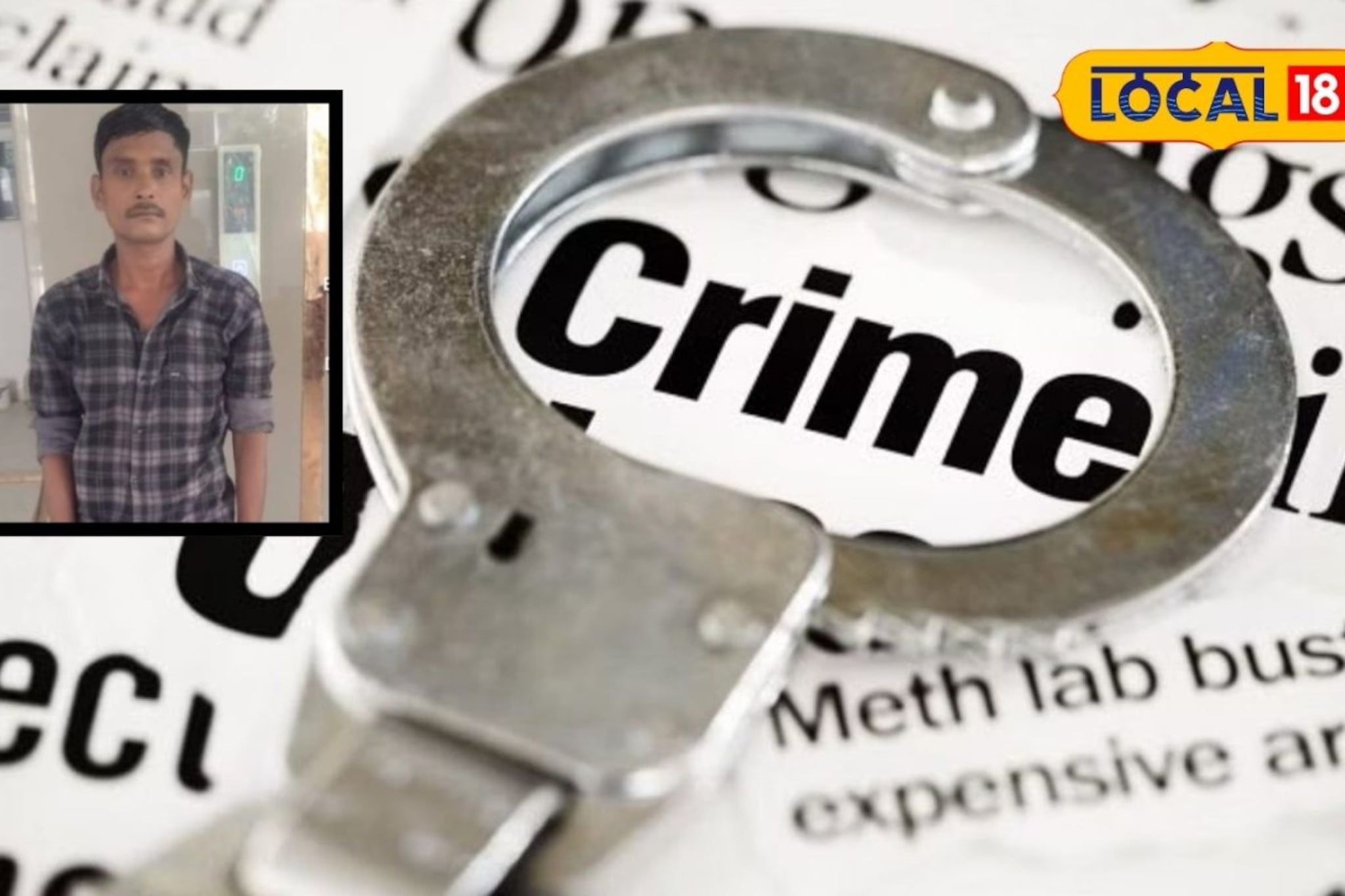 बाप फोन करत राहिला,पण मित्रानंच घात केला; मुंबईत क्रूरतेचा कळस