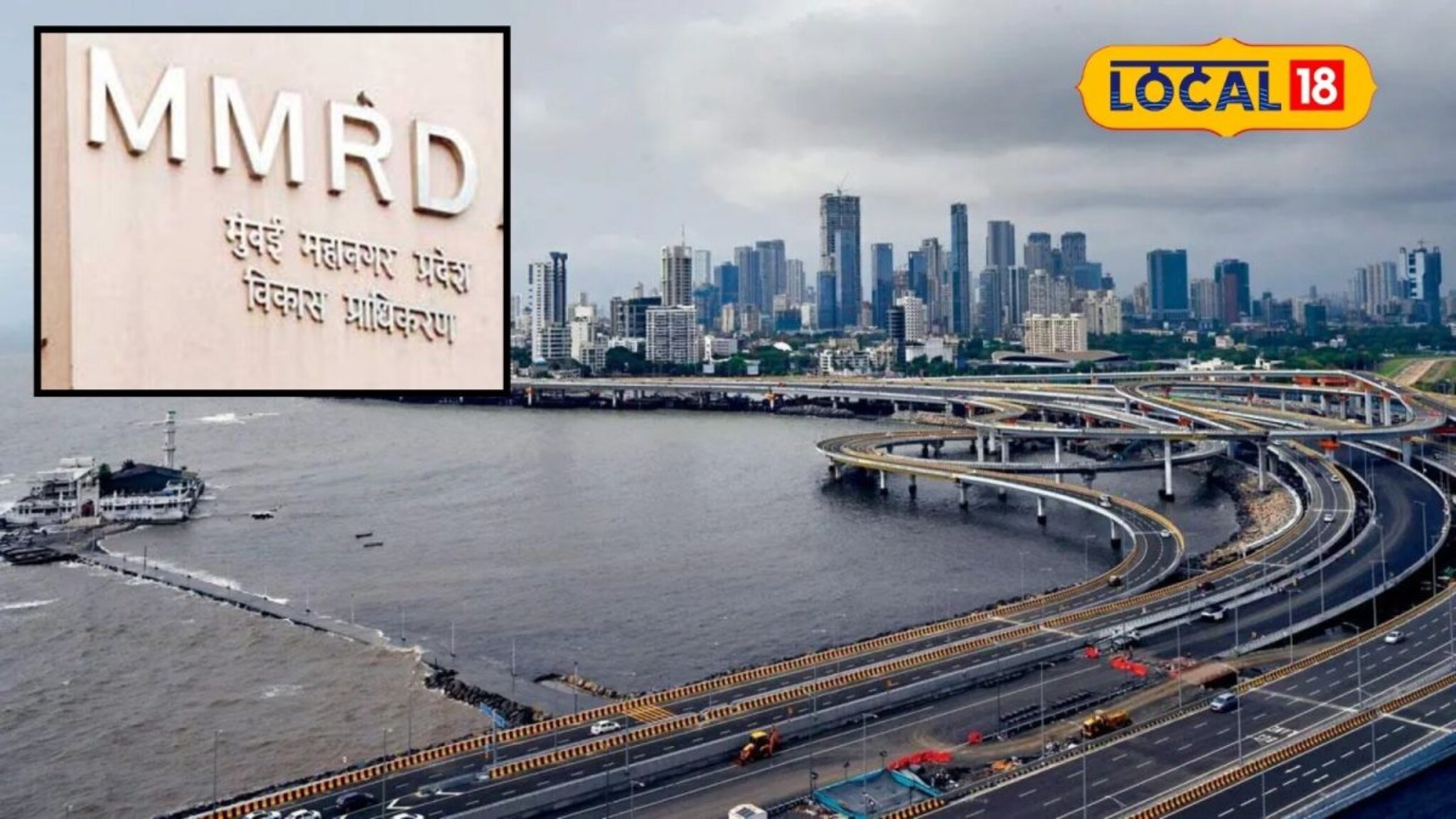 Mumbai : ट्रॅफिकमुक्त अन् सुसाट मुंबई! MMRDA कडून तयार 'मेगा प्लॅन' तयार, कोणत्या प्रोजेक्टला किती निधी?