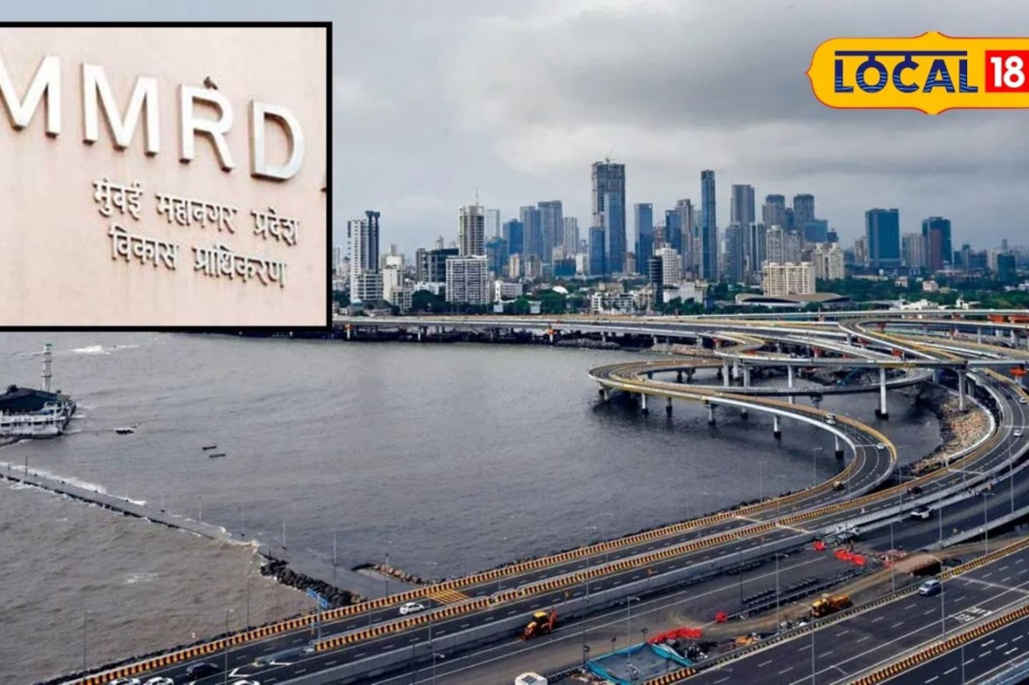 ट्रॅफिकमुक्त अन् सुसाट मुंबई! MMRDA कडून तयार 'मेगा प्लॅन' तयार,