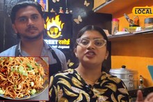 Mumbai Food: यश अन् श्रुतीनं डोकं लावलं, चायनिज भेळ खायला मुंबईकरांच्या रांगा, का आहे खास? Video