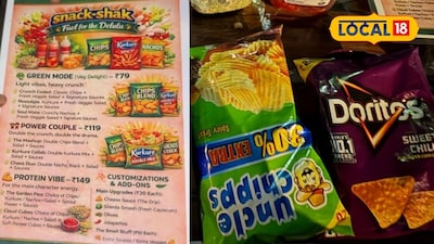 मुंबईकर काय खातील नेम नाही! चक्क वेफर्स खायला लागतायेत रांगा, किंमत 79 रुपयांपासून..., Video