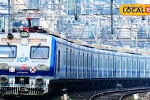 Mumbai Local: मुंबईत 238 AC लोकल ट्रेन, 15 डब्याच्या लोकल कधी धावणार? तारीख आली समोर