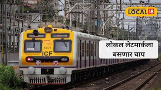 Central Railway local train delay during peak hours