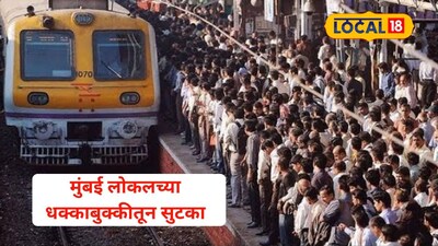 Peak hour rush control at Nalasopara station