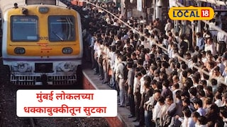 Peak hour rush control at Nalasopara station Peak hour rush control at Nalasopara station