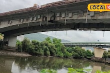 मुंबई-नाशिक महामार्गावरून सुसाट, वाहतूक कोंडीचा प्रश्नच मिटला, गेमचेंजर पूल होतोय खुला!