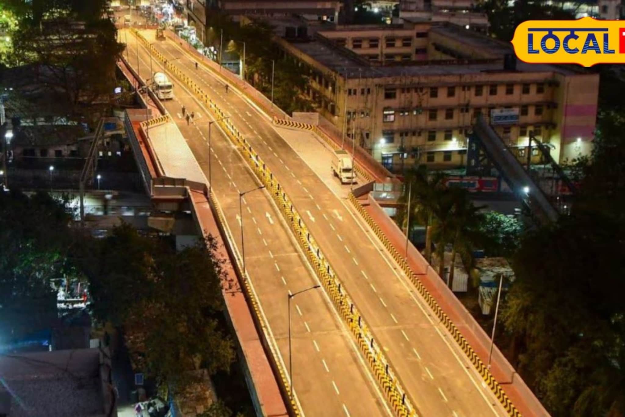 मुंबईतील 130 वर्षे जुना पूल आजपासून खुला; पण आता 'या' नावाने ओळखला जाणार