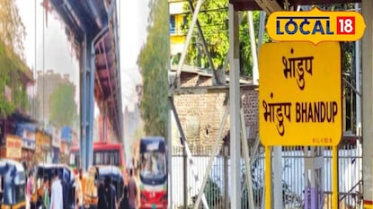 Mumbai News: आता भांडुप रेल्वे स्थानकात रिक्षा मिळणार नाही, प्रवाशांची होणार कसरत; कारण काय? Mumbai News: आता भांडुप रेल्वे स्थानकात रिक्षा मिळणार नाही, प्रवाशांची होणार कसरत; कारण काय?