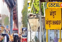 आता भांडुप रेल्वे स्थानकात रिक्षा मिळणार नाही, प्रवाशांची होणार कसरत; कारण काय?