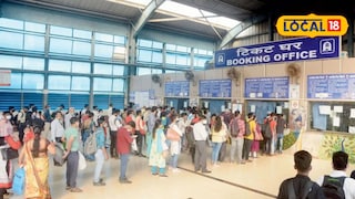Western Railway digital ticket booking system