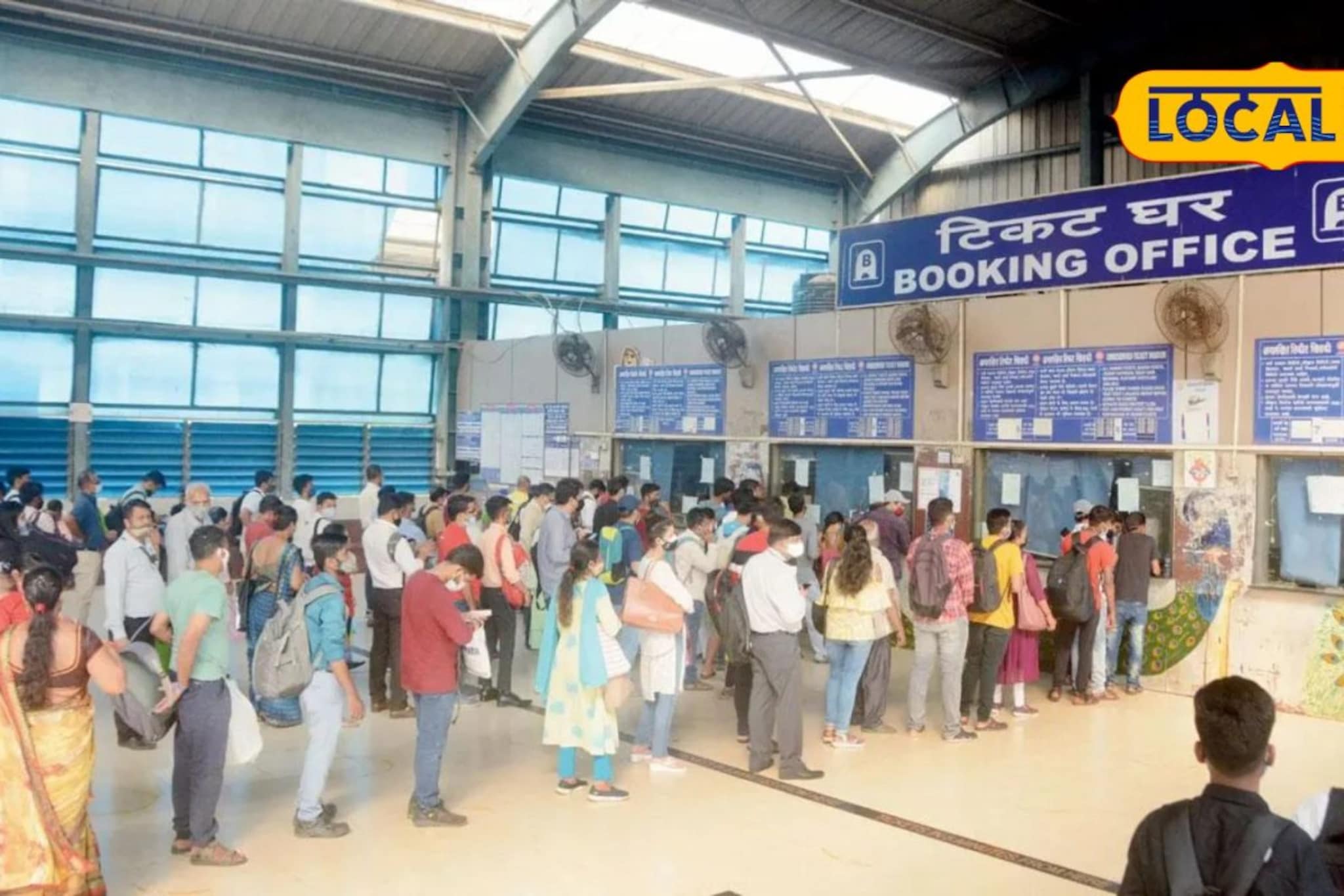 मुंबईकर लोकलच्या तिकिटासाठी रांगेत का उभं राहताय? रेल्वेचा मास्टर प्लॅन तयार