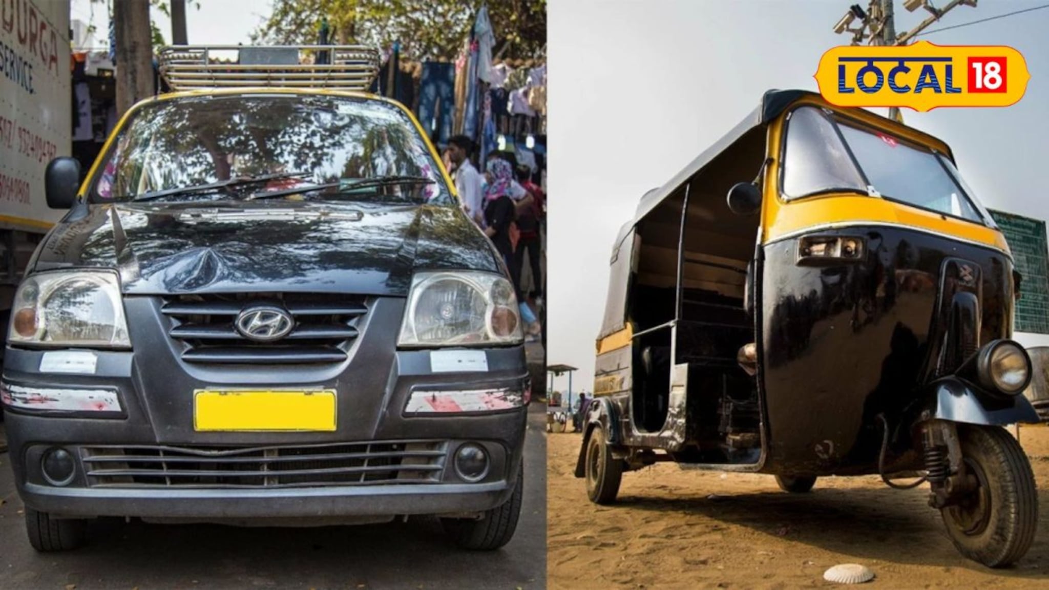 उद्या ऑफिसला जाताय? रिक्षा आणि कॅब मिळणार नाही, कारण काय?