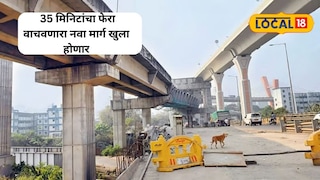 WEH to BKC travel time reduced by SCLR connector