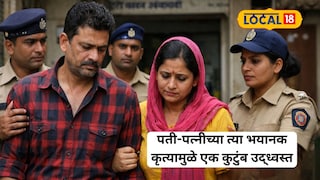 Mumbai husband wife property scam news Mumbai husband wife property scam news