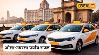 Chhava Ride app launch in Maharashtra