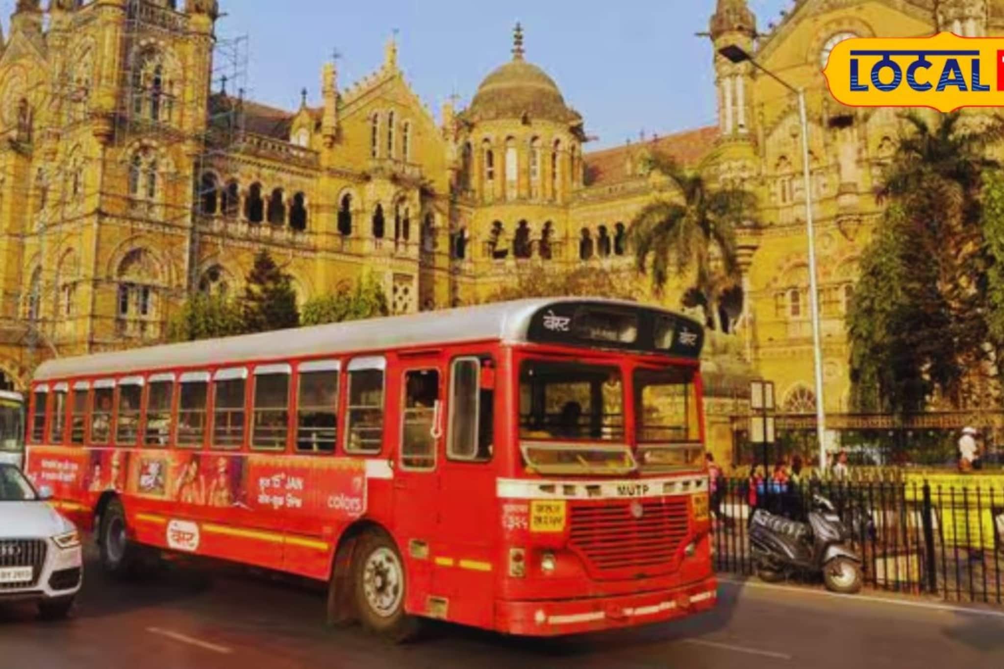 विद्यार्थ्यांनो, वेळेत केंद्रावर पोहोचा; परीक्षेसाठी बेस्टचा मोठा निर्णय