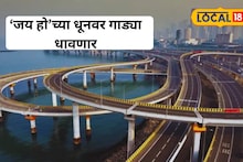 Mumbai : मुंबईचा कोस्टल रोड गाणार गाणी, देशातला अनोखा प्रयोग, नेमकं काय होणार?