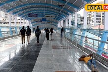 Western Railway: नायगाव स्थानकातील महत्त्वाचा पूल पूर्णपणे बंद,नेमकं कारण काय?,'या' पर्यायी मार्गाचा करा वापर