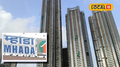 MHADA Mumbai 118 flats first come first served 2026
