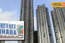 MHADA : आधी येईल त्याला घर मिळेल! म्हाडाच्या बंपर लॉटरीला सुरुवात,अर्ज कुठे अन् कसा कराल?