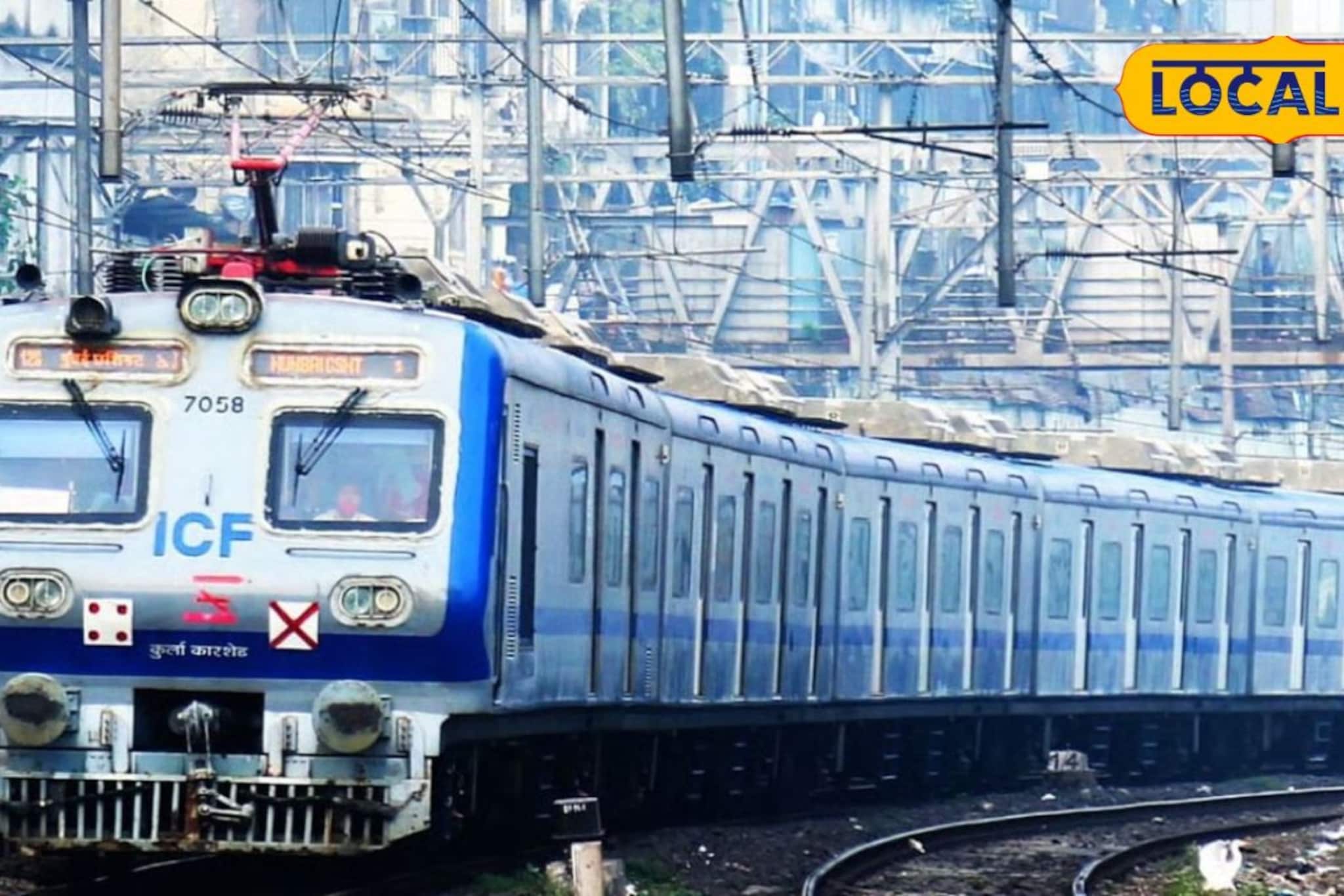 नाशिक-मुंबई रेल्वे मार्गावरील प्रवास होणार गारेगार; एसी लोकल कधी धावणार? नाशिक-मुंबई रेल्वे मार्गावरील प्रवास होणार गारेगार; एसी लोकल कधी धावणार?